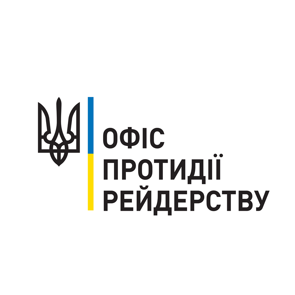 Офіс протидії рейдерству як позасудовий спосіб захисту від дій «чорних реєстраторів»