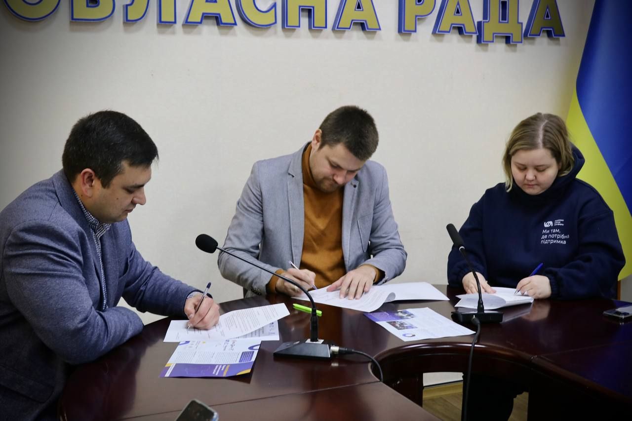 Підписали меморандум з ГО «Молодь України» та БО «Українська освітня платформа»