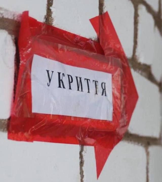 У Миколаєві ремонтують перше укриття у дитячому садочку за сприяння Агенції 