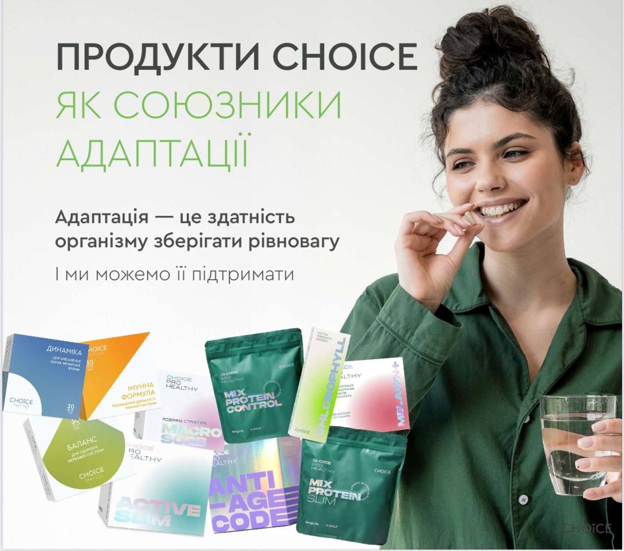 Стрес