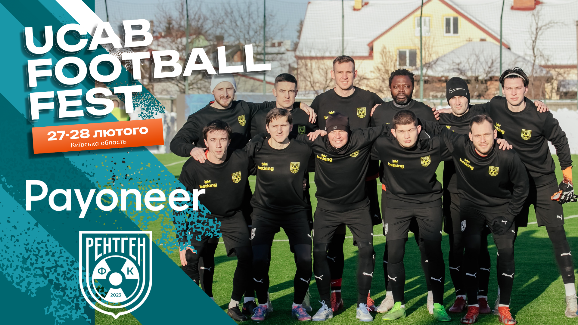 🎤 Бліц-інтерв’ю: команда МФК «Рентген» на UCAB Football Fest 2026