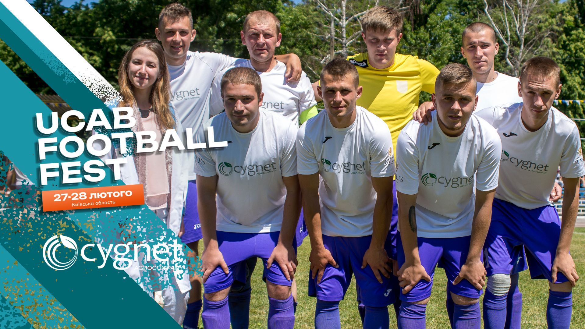 🎤 Бліц-інтерв’ю: команда Cygnet на UCAB Football Fest 2026