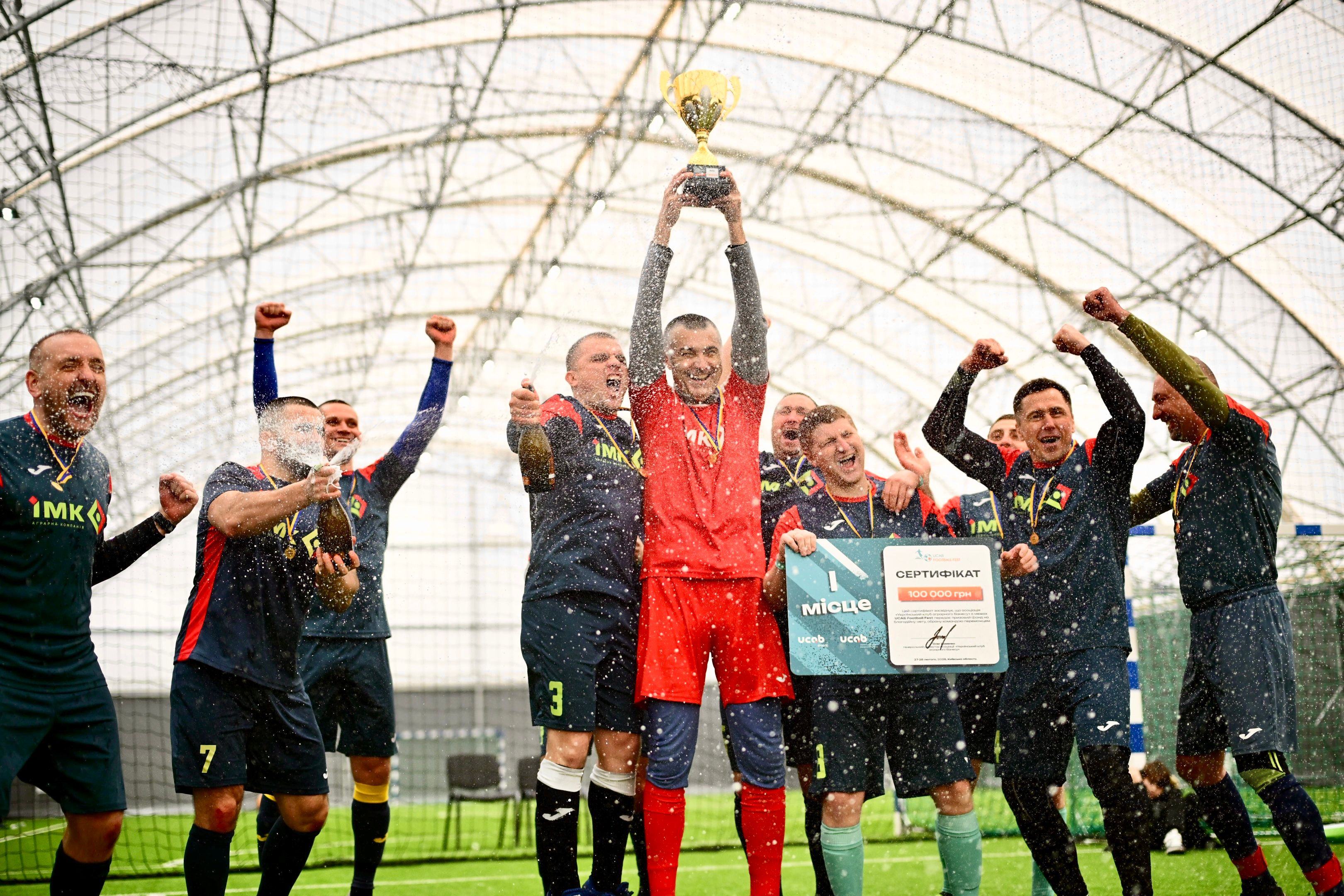 UCAB Football Fest 2026: єднаємо агросектор заради спорту та благодійності 