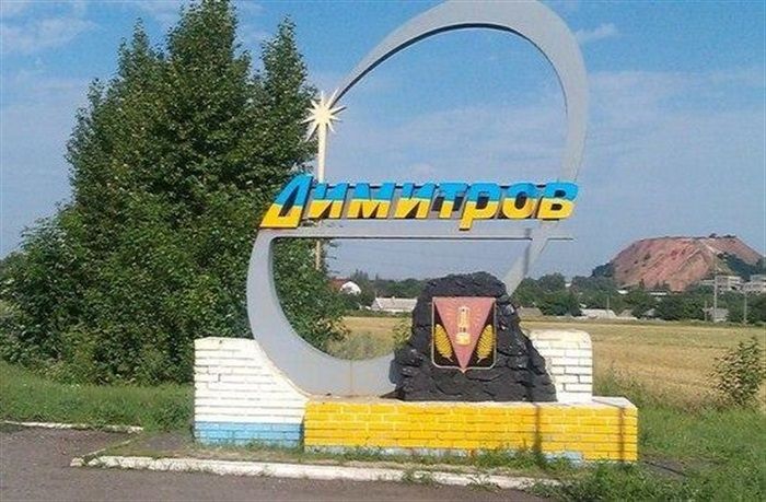 Мирноград