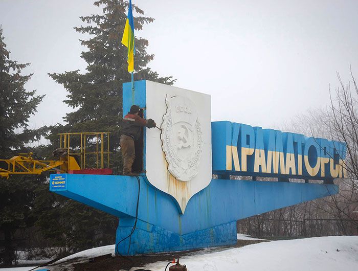 Краматорськ