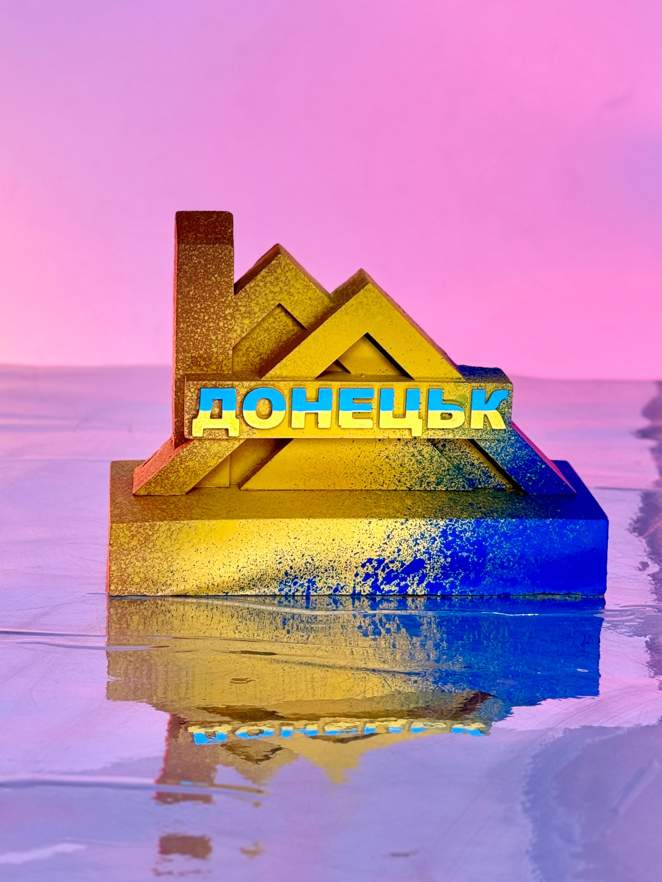 Донецьк