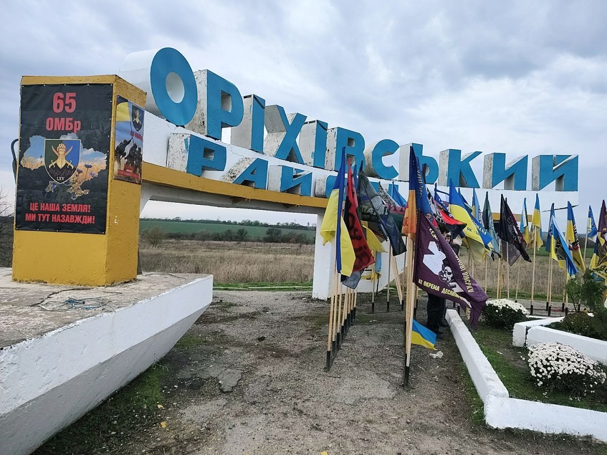 Оріхівський район