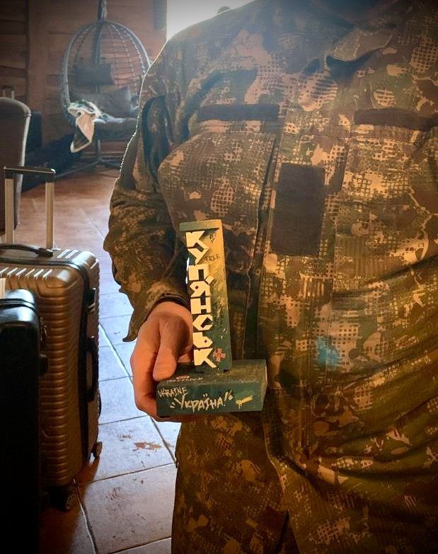 Куп'янськ