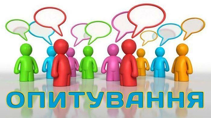 Опитування бакалаврів