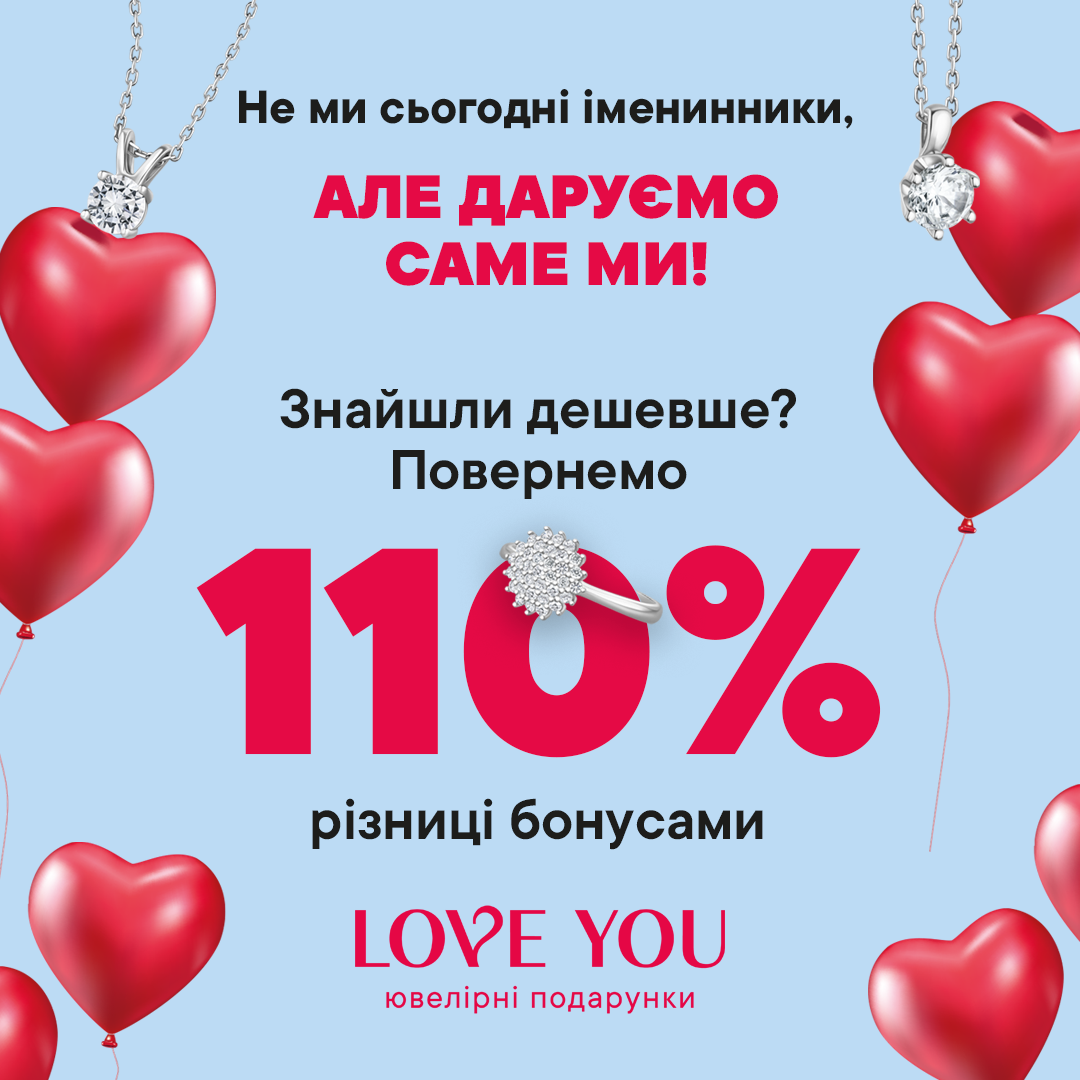 Love YOU