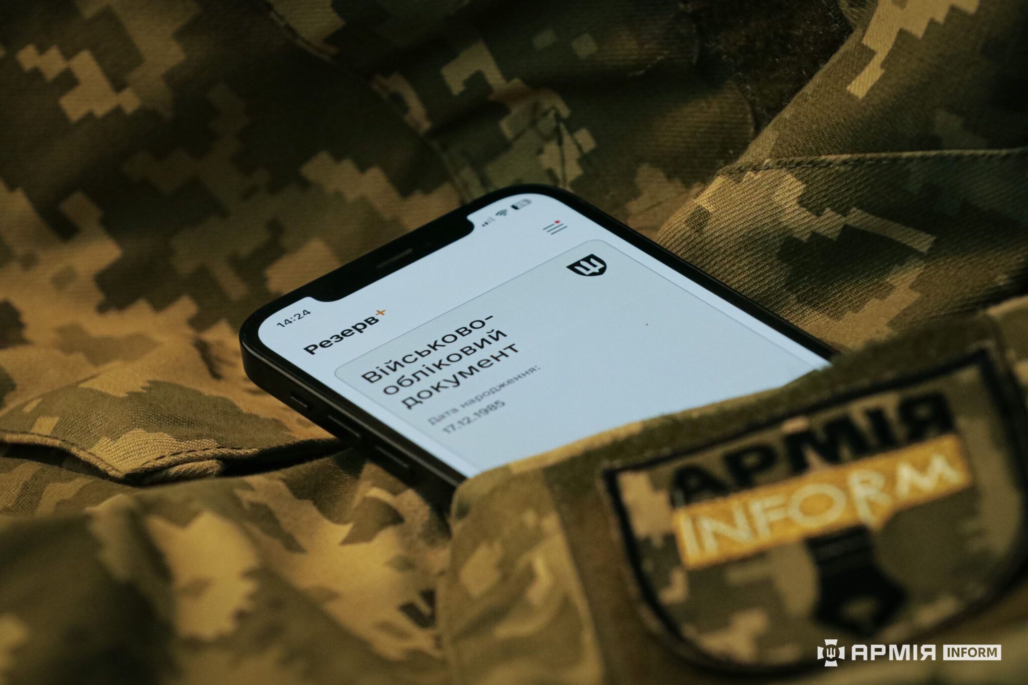 Кабмін удосконалив порядок надання та переоформлення відстрочки від мобілізації