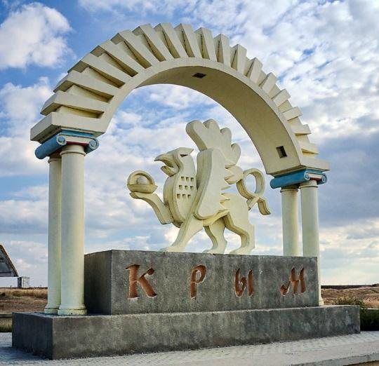 Крим це Україна — як зберегти пам'ять про рідний півострів