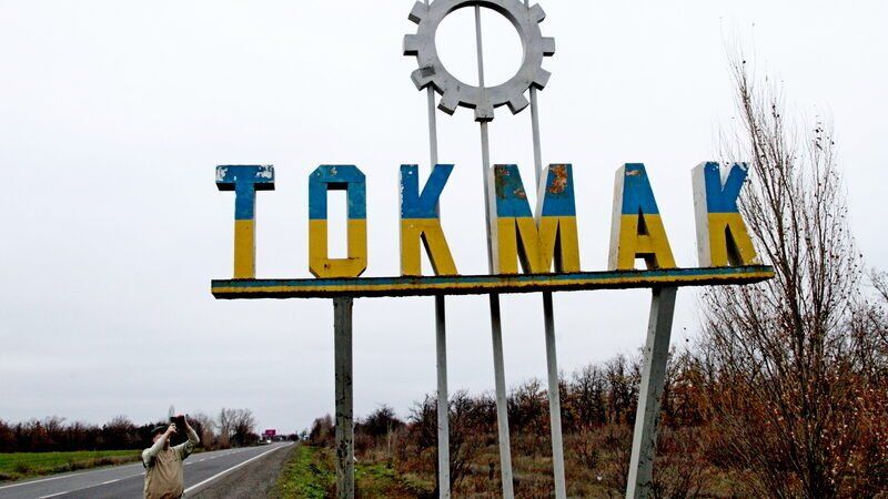 Токмак