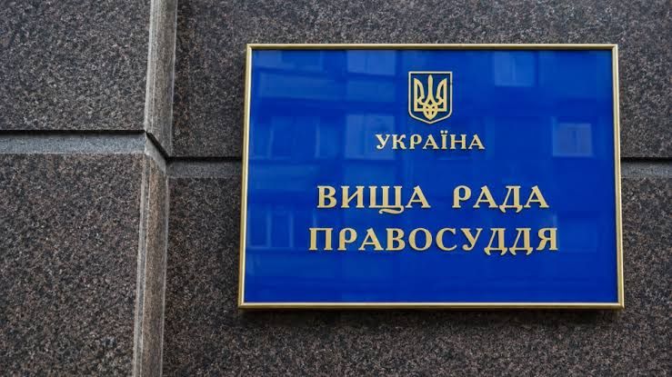Справи можуть почати автоматично передавати між судами: ВРП пропонує змінити законодавство