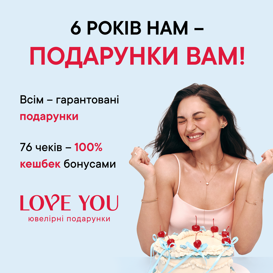 LOVE YOU