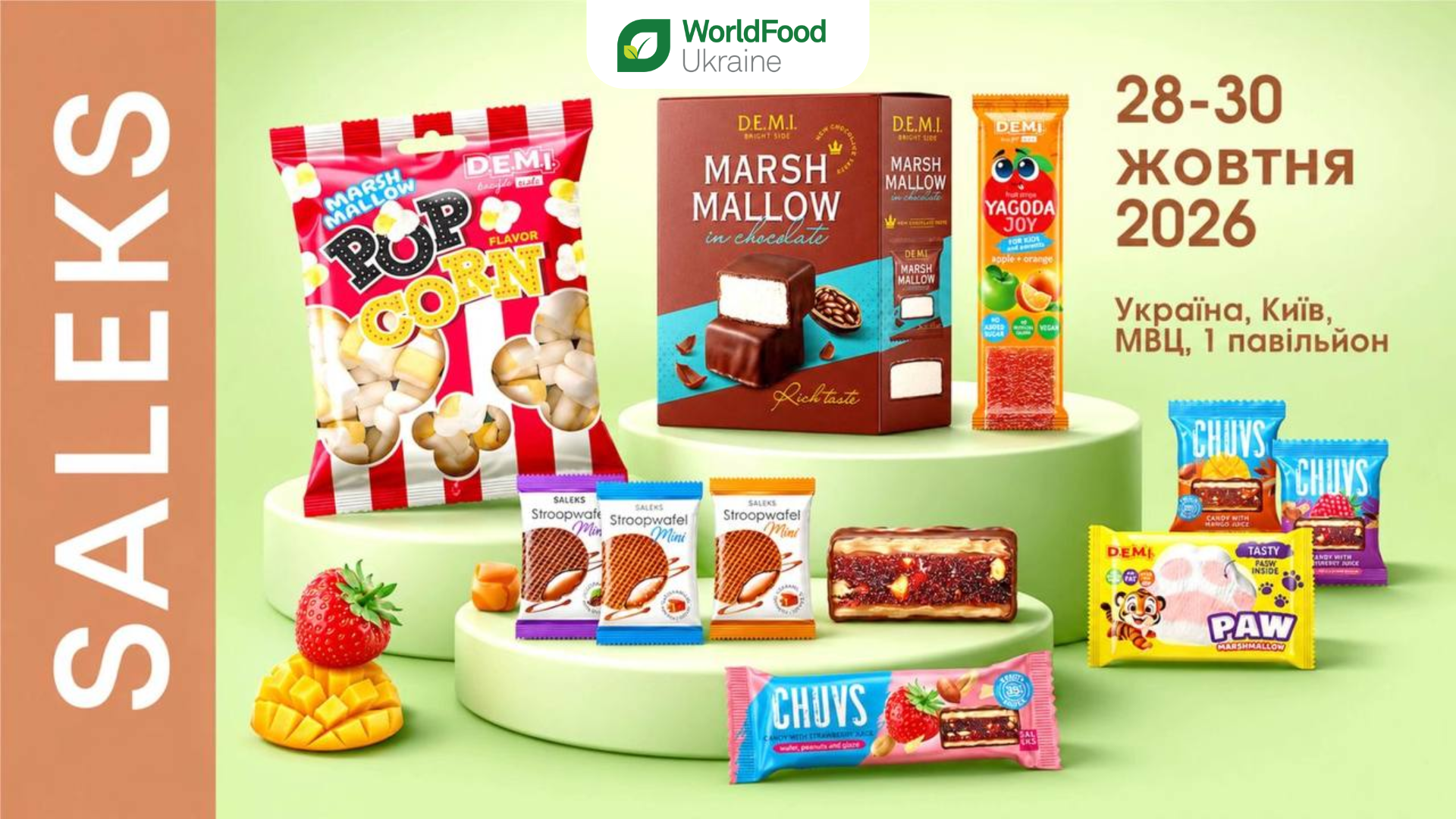 Компанія «Салекс Абсолют» — учасник виставки WorldFood Ukraine-2026 🍬