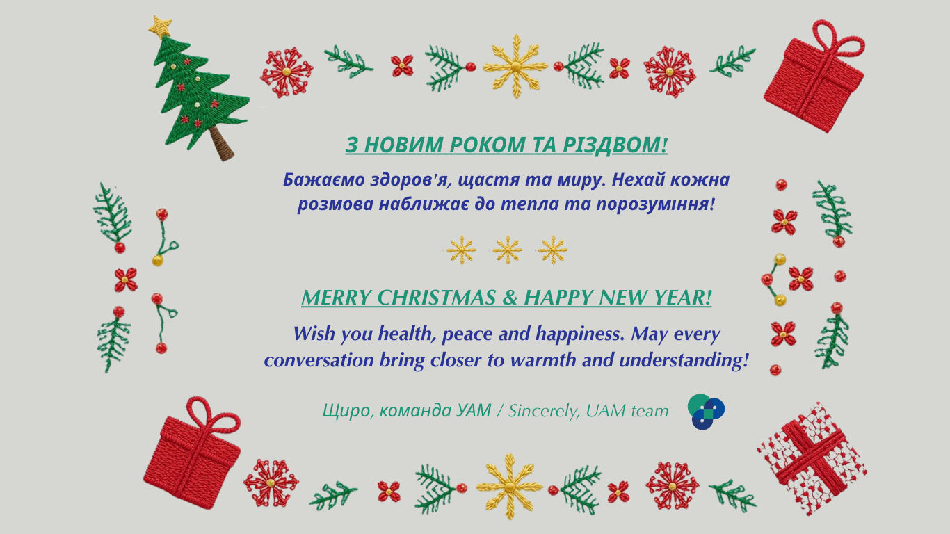 Warm Holiday Greetings from the Ukrainian Academy of Mediation Team