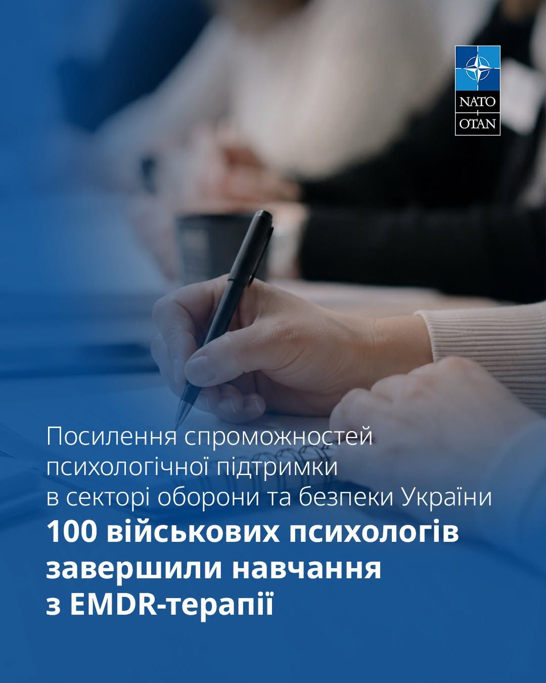 100 військових психологів завершили навчання з EMDR-терапії