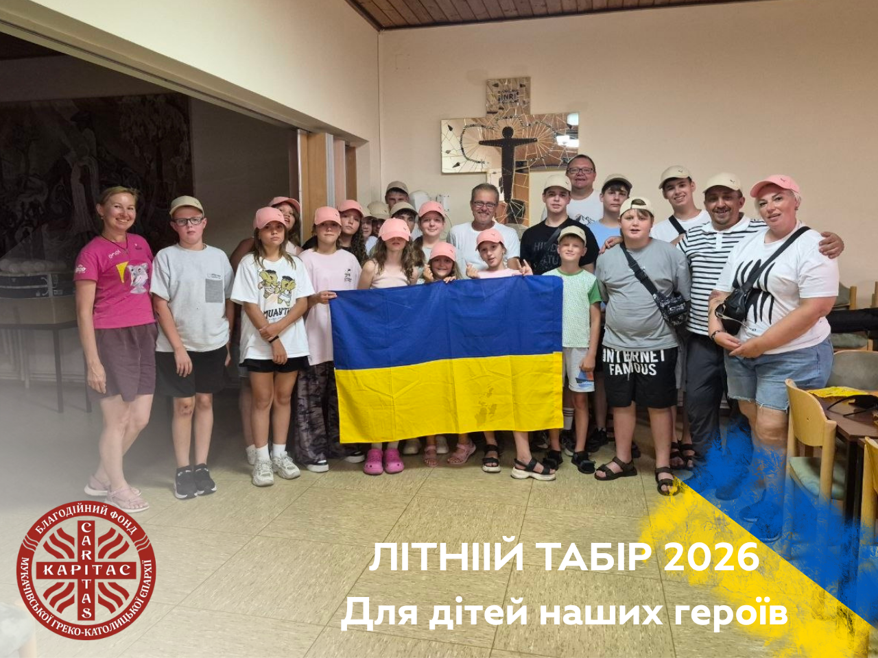 ЛІТНІЙ ДИТЯЧИЙ ТАБІР В АВСТРІЇ ДЛЯ ДІТЕЙ НАШИХ ГЕРОЇВ 🇦🇹💙💛 | SUMMER CHILDREN'S CAMP IN AUSTRIA FOR THE CHILDREN OF OUR HEROES 🇦🇹💙💛
