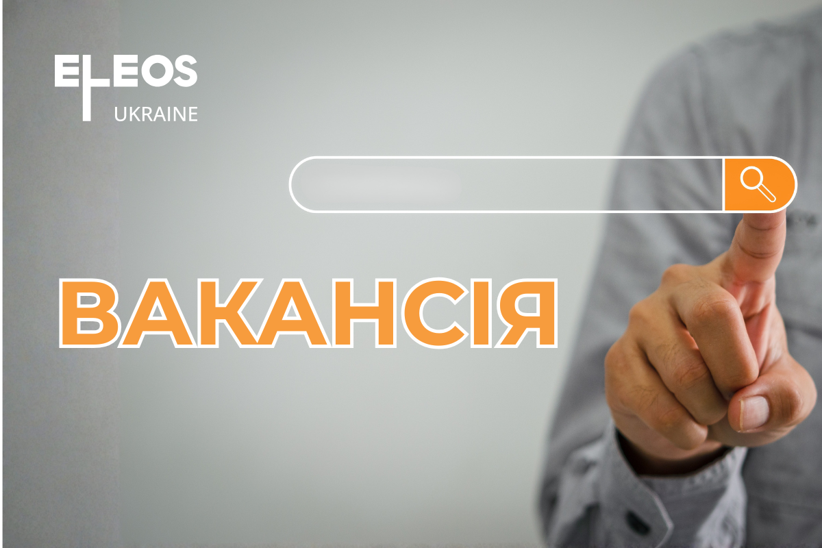 Вакансія: Вантажник в м. Дніпро