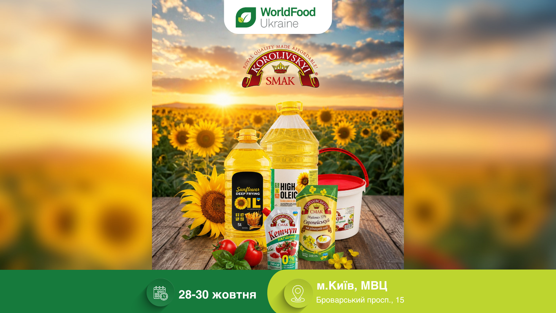 ПП «ВІКТОР І К» — учасник виставки WorldFood Ukraine-2026 😉