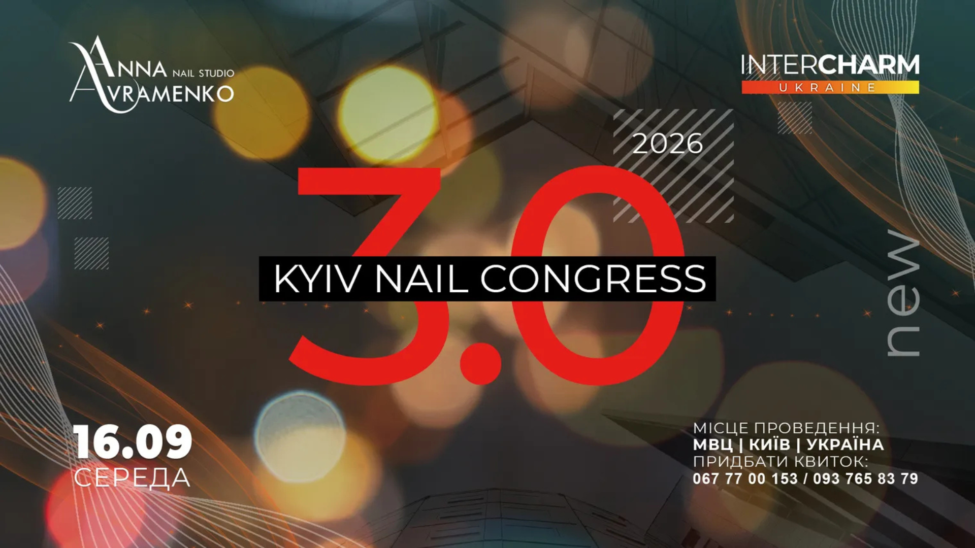 KYIV NAIL Congress 3.0