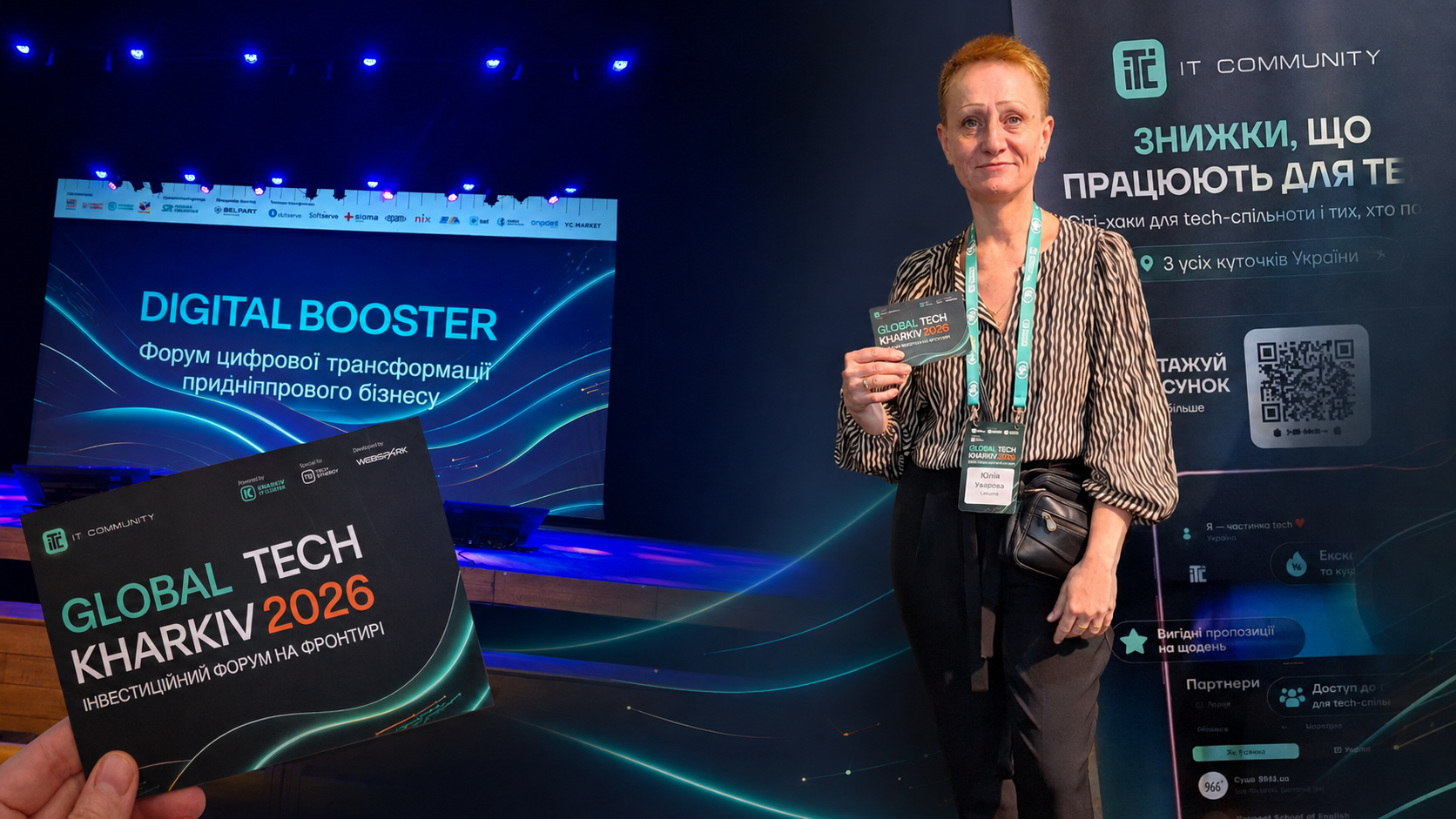 Розвиток прифронтових регіонів: «Лабзона» взяла участь у Global Tech Kharkiv 2026