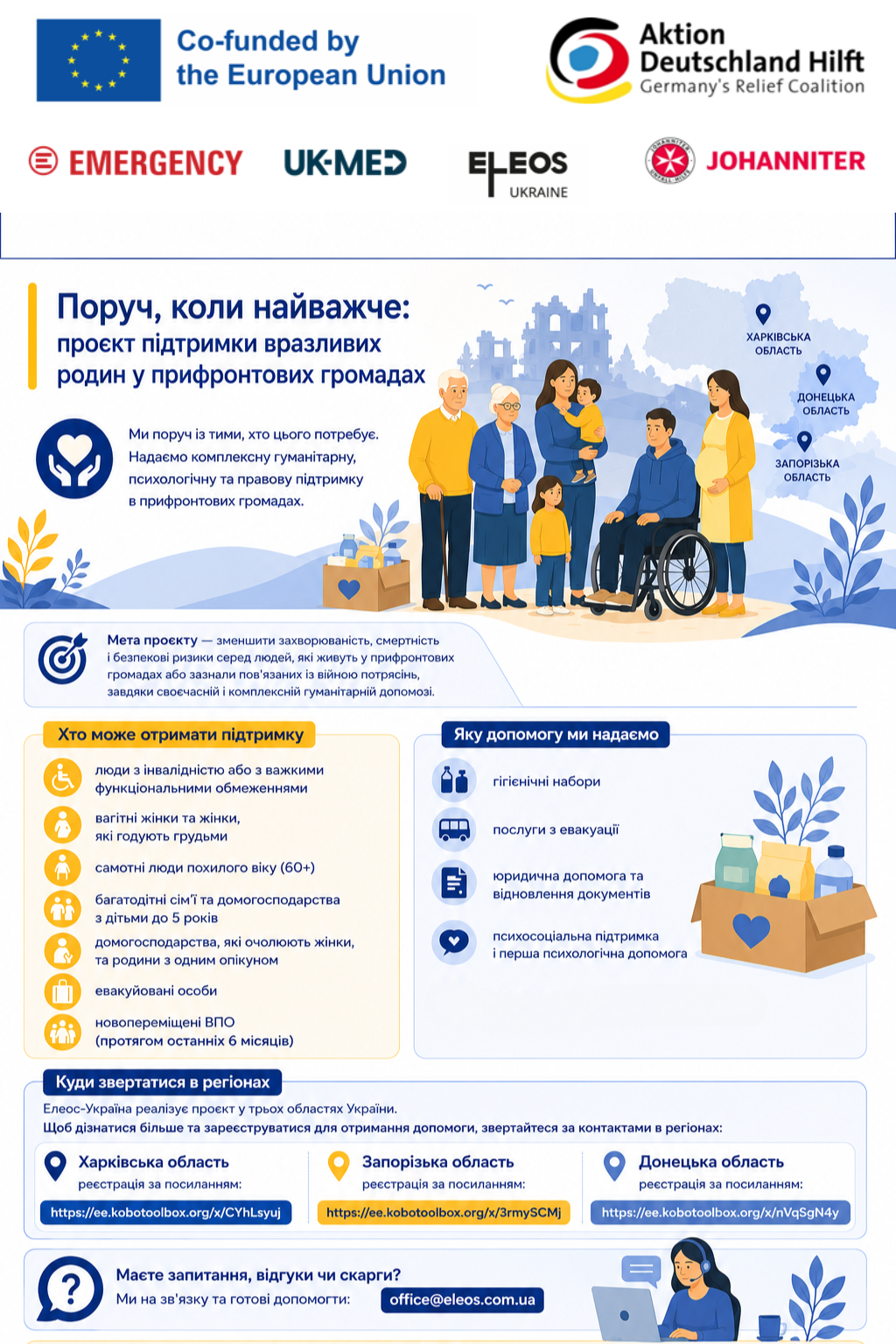 Nearby When It's Needed Most: Supporting Vulnerable Families in Frontline Communities