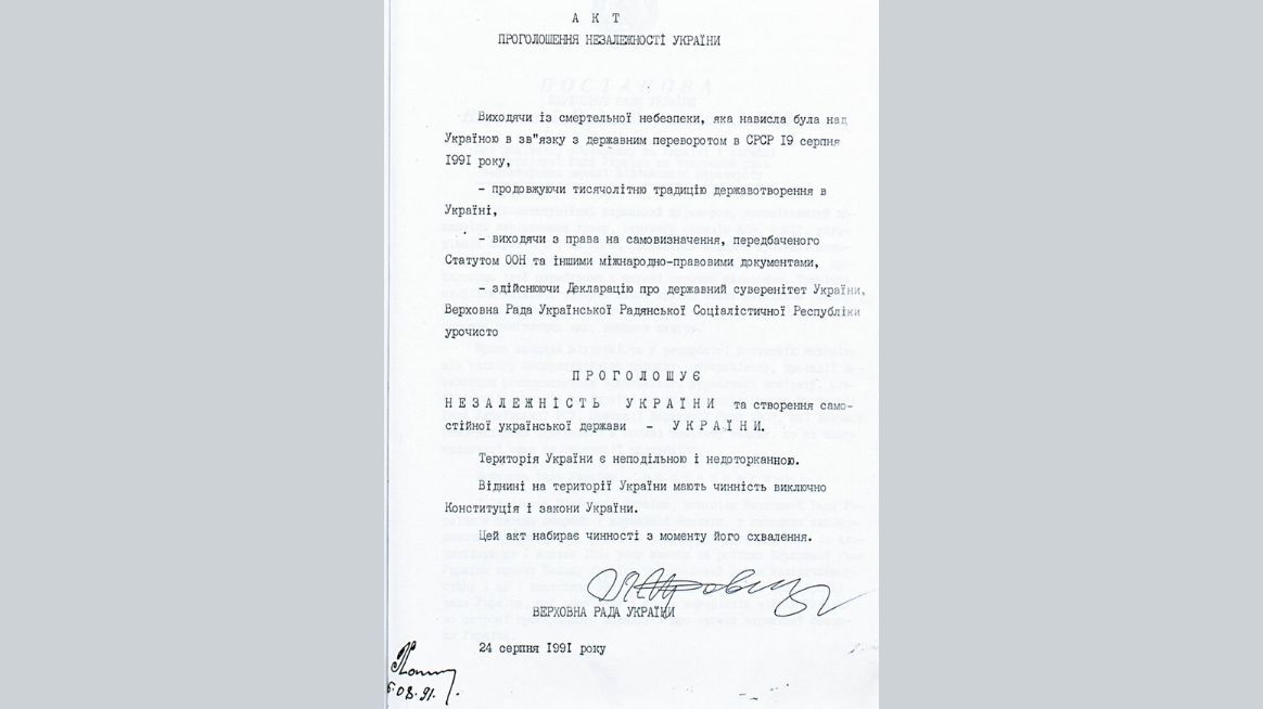 35 років відновлення Незалежності України: Історичний вимір та наша спільна справа