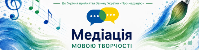 Конкурс для всіх творчих особистостей!