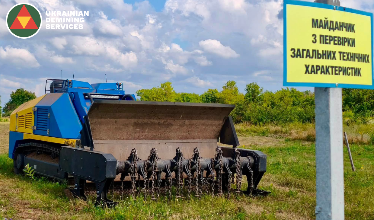 450 знищених макетів мін та стійкість до ТМ-62М: партія машин Germina пройшла держсертифікацію
