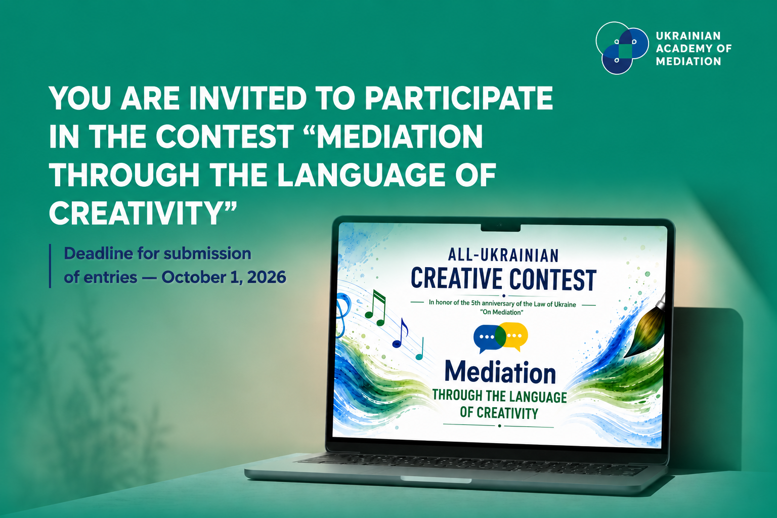 All-Ukrainian Creative Competition “Mediation Through Creativity”