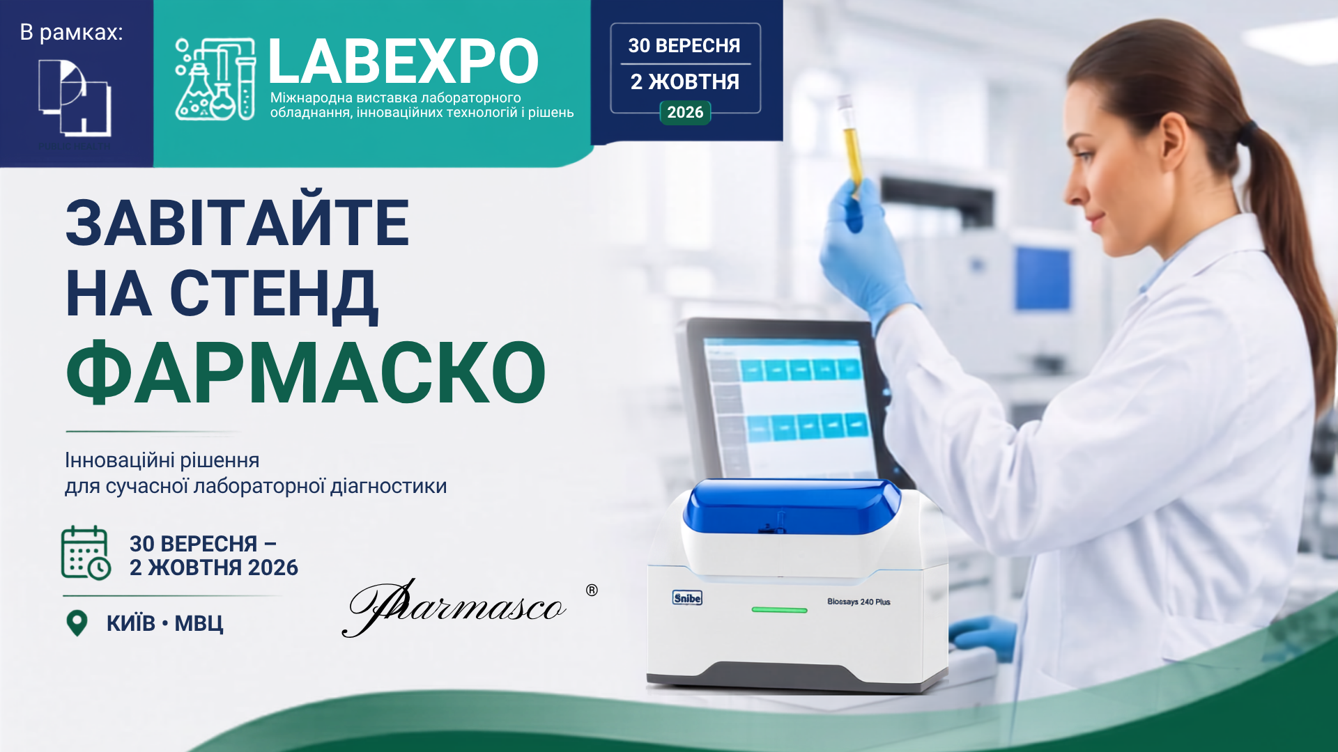З 2002 року Фармаско забезпечує українські лабораторії сучасним обладнанням, реагентами та сервісною підтримкою