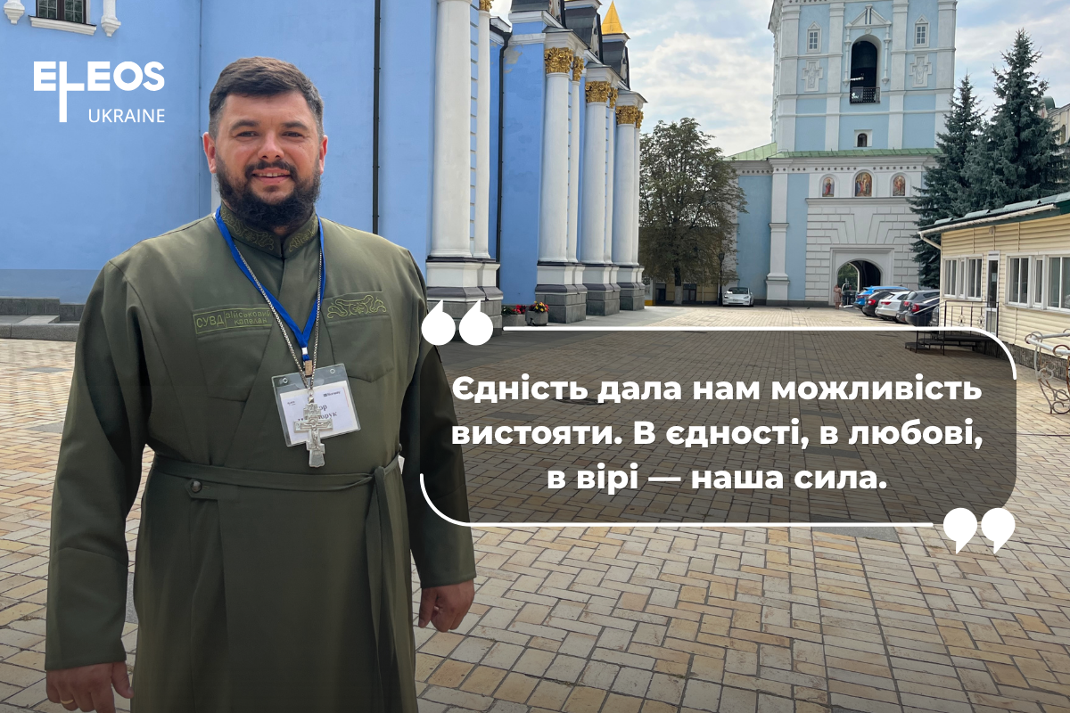 Отець Віктор Нечипорук - про повернення до України та свій шлях військового капелана