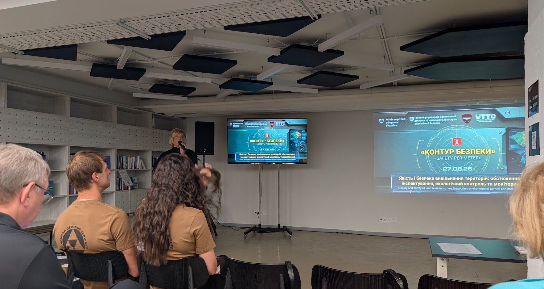 Якість розмінування — це безперервний «контур безпеки»