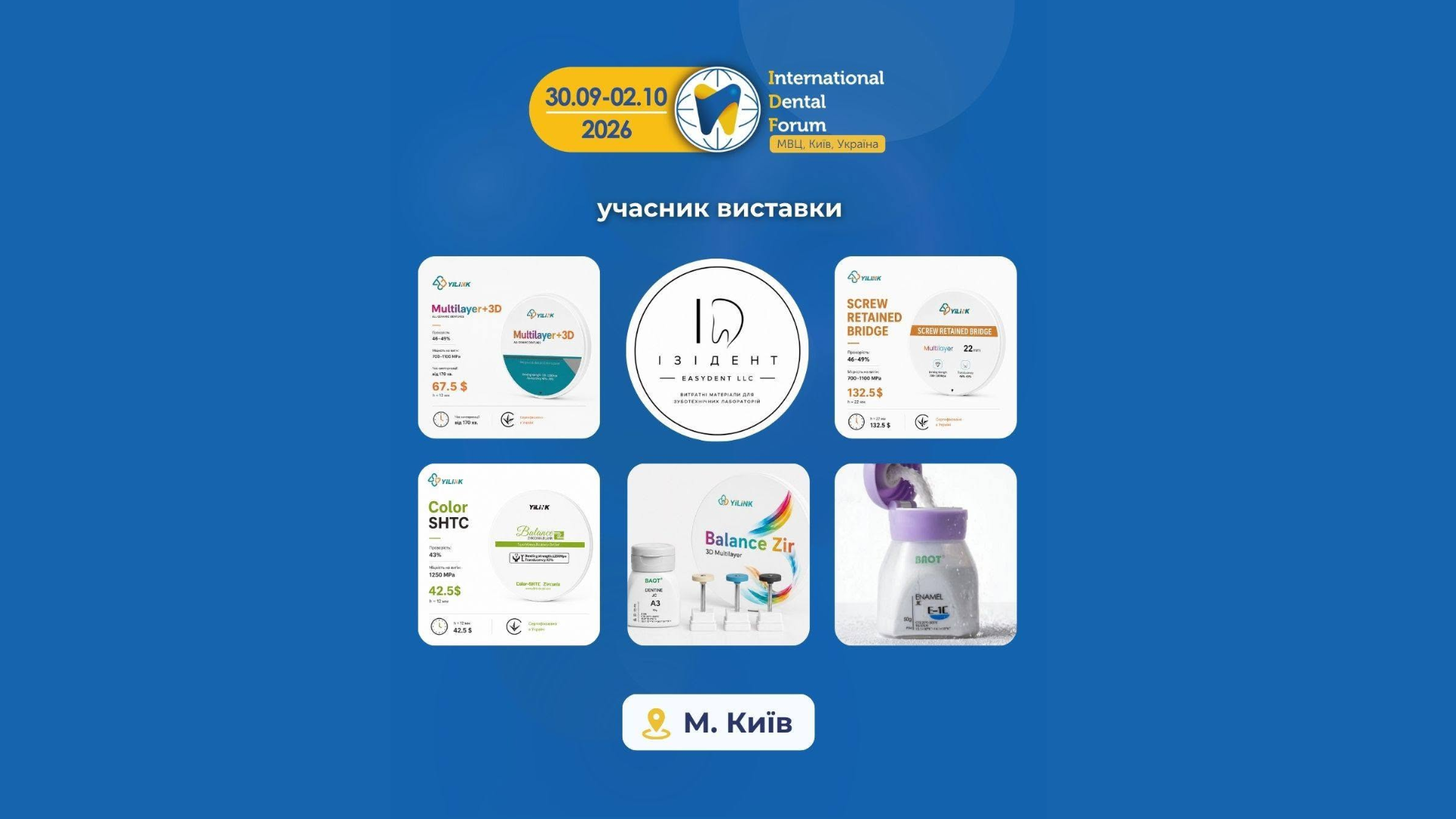 Преміальні матеріали для зуботехнічних лабораторій: Ізідент на IDF 
