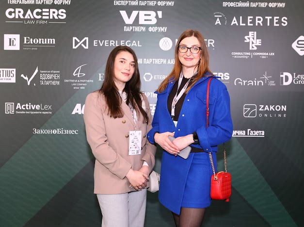 IV АНТИКОРУПЦІЙНИЙ ФОРУМ
