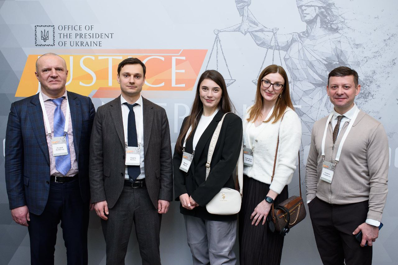 Justice Conference 2026
