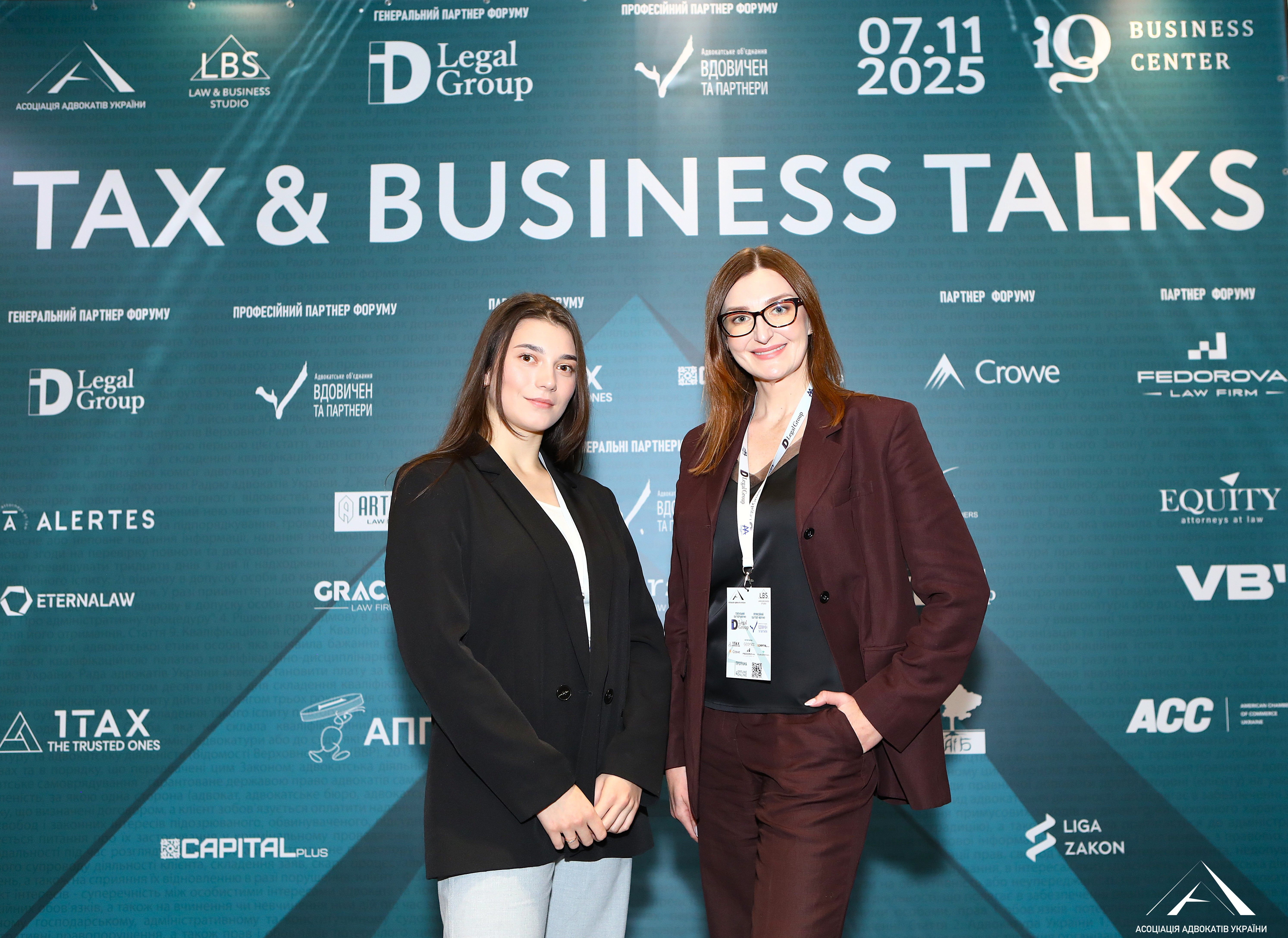 AXIMUS (Fedorova) Law Firm — партнер Податкового форуму 2025