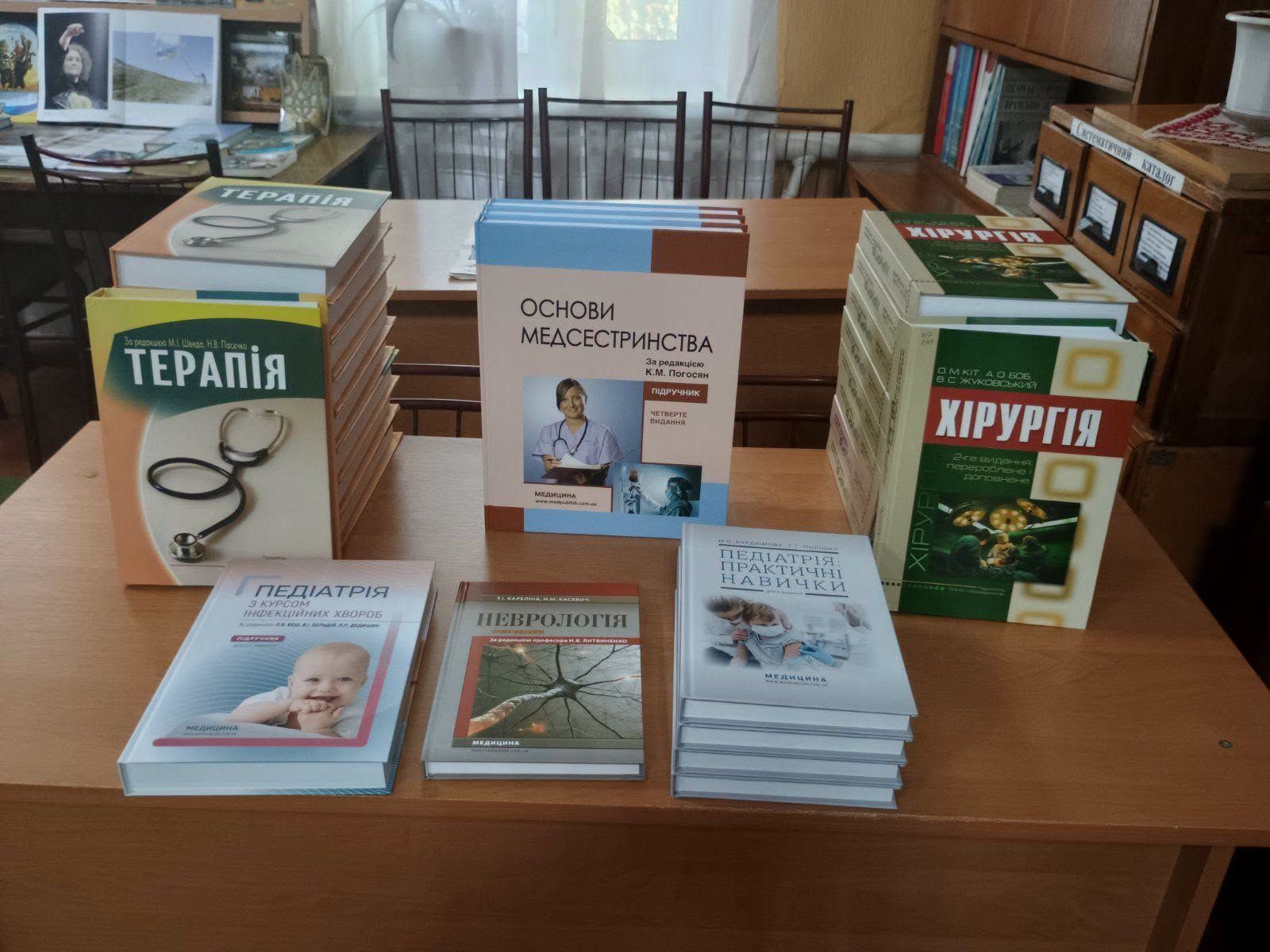 Нові підручники - це надійна теоретична і практична основа для майбутніх медиків!