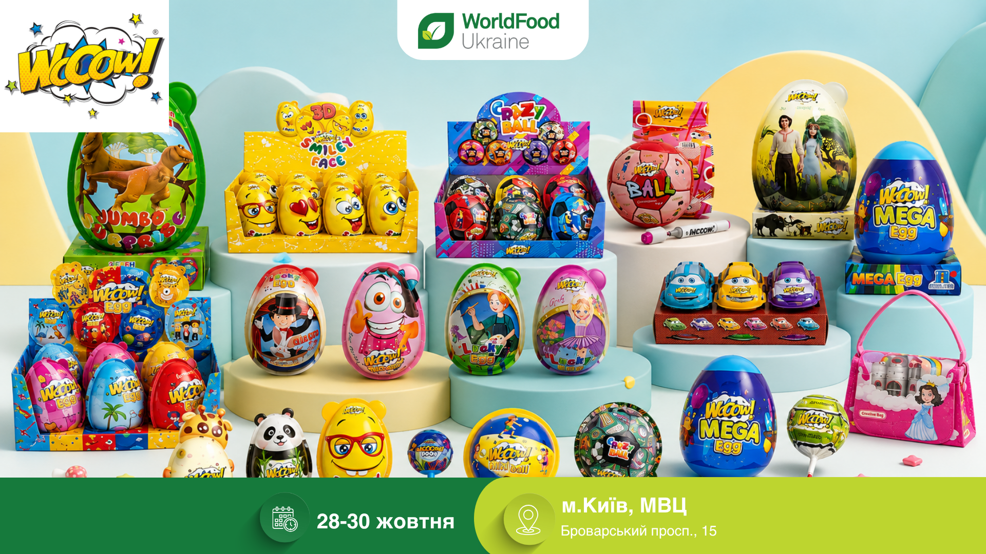 ТОВ «Лакі Корпорейшн» — учасник виставки WorldFood Ukraine-2026 🎁🍬
