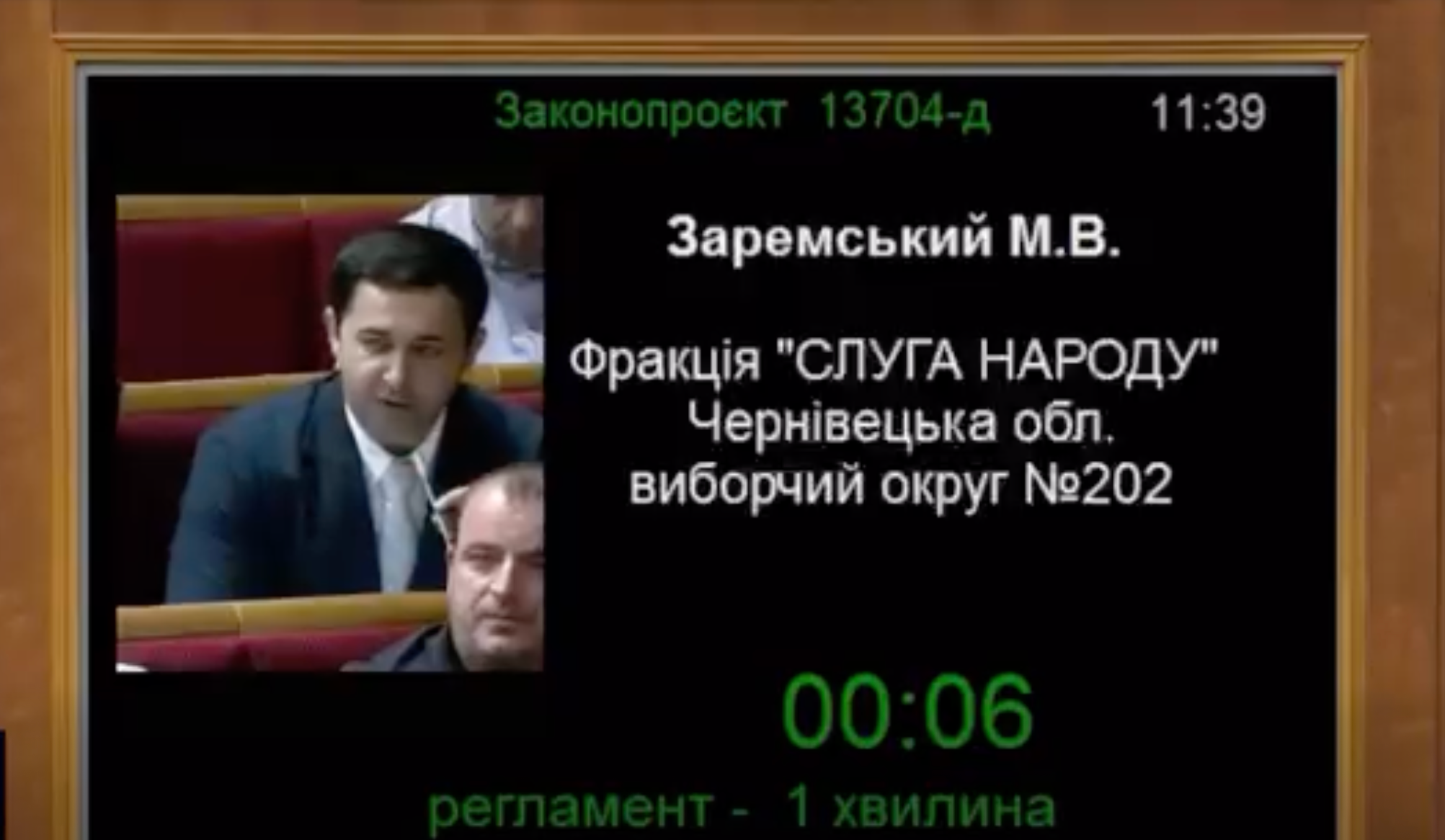 Державне фінансування протезування для військових: законопроект 13704-д