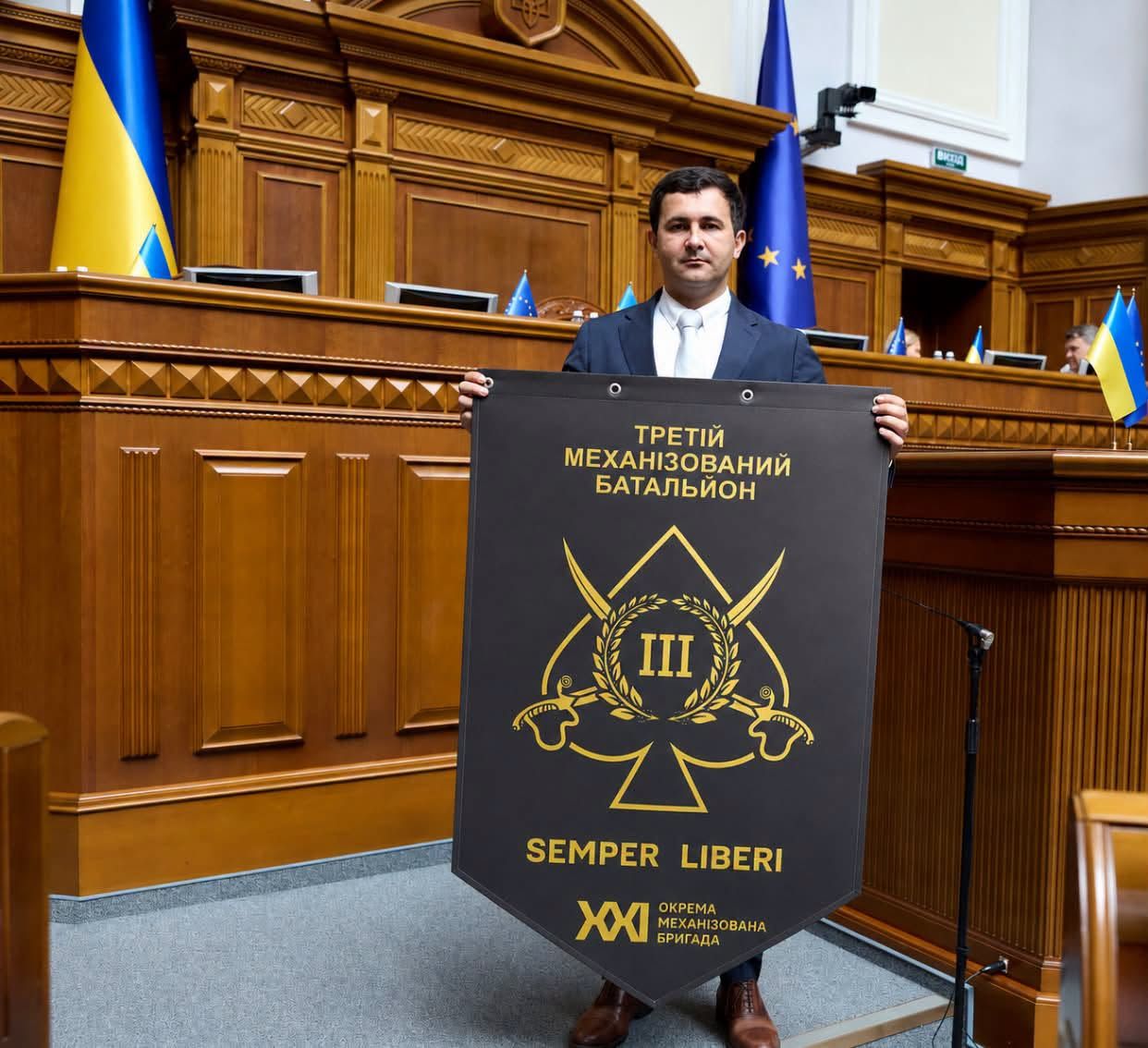 Сьогодні цей прапор 