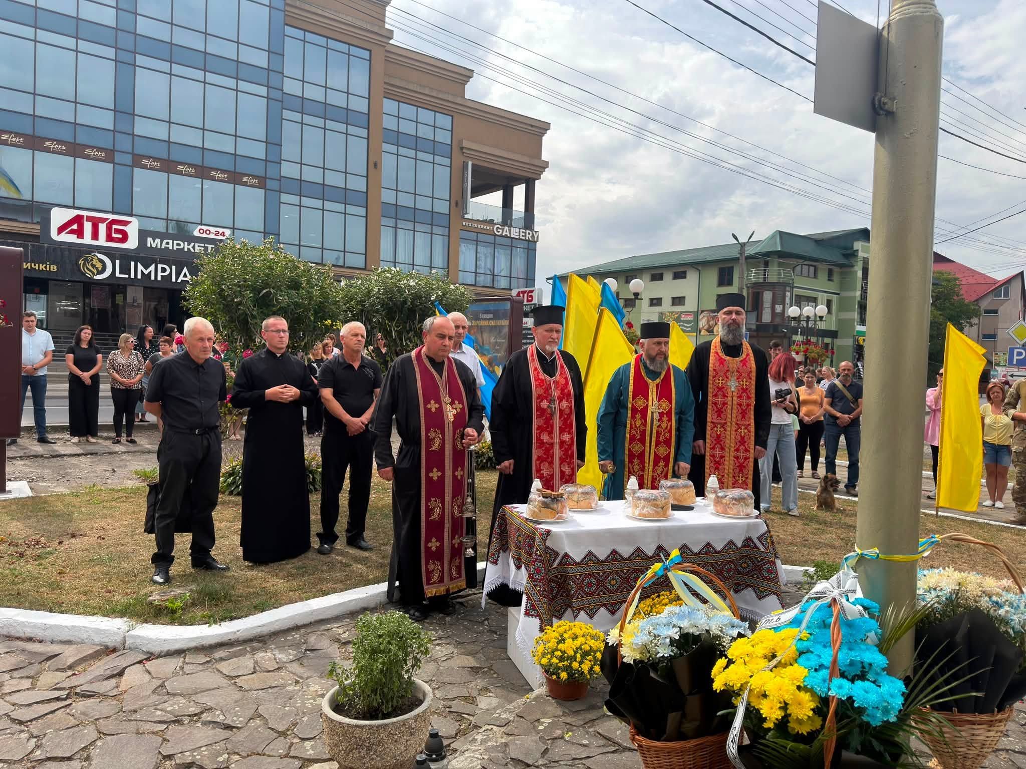 На Рахівщині відбулися пам'ятні заходи на честь полеглих Героїв України