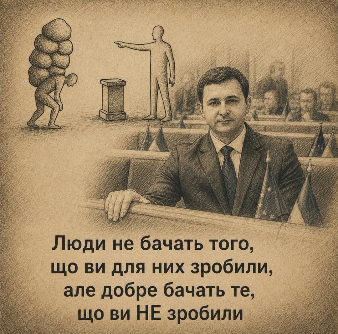Тому не варто вимірювати свою цінність чужою вдячністю