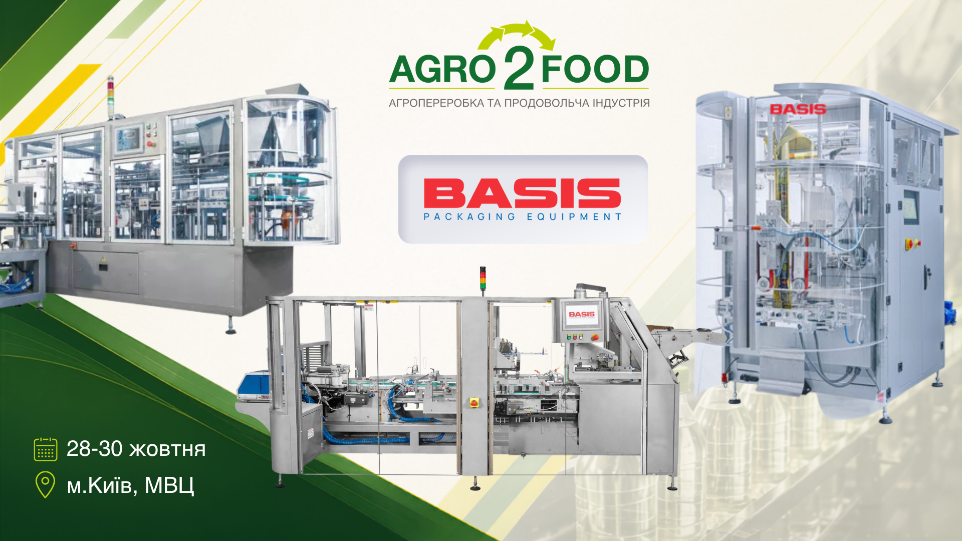 BASIS — учасник виставки Agro2Food’26 