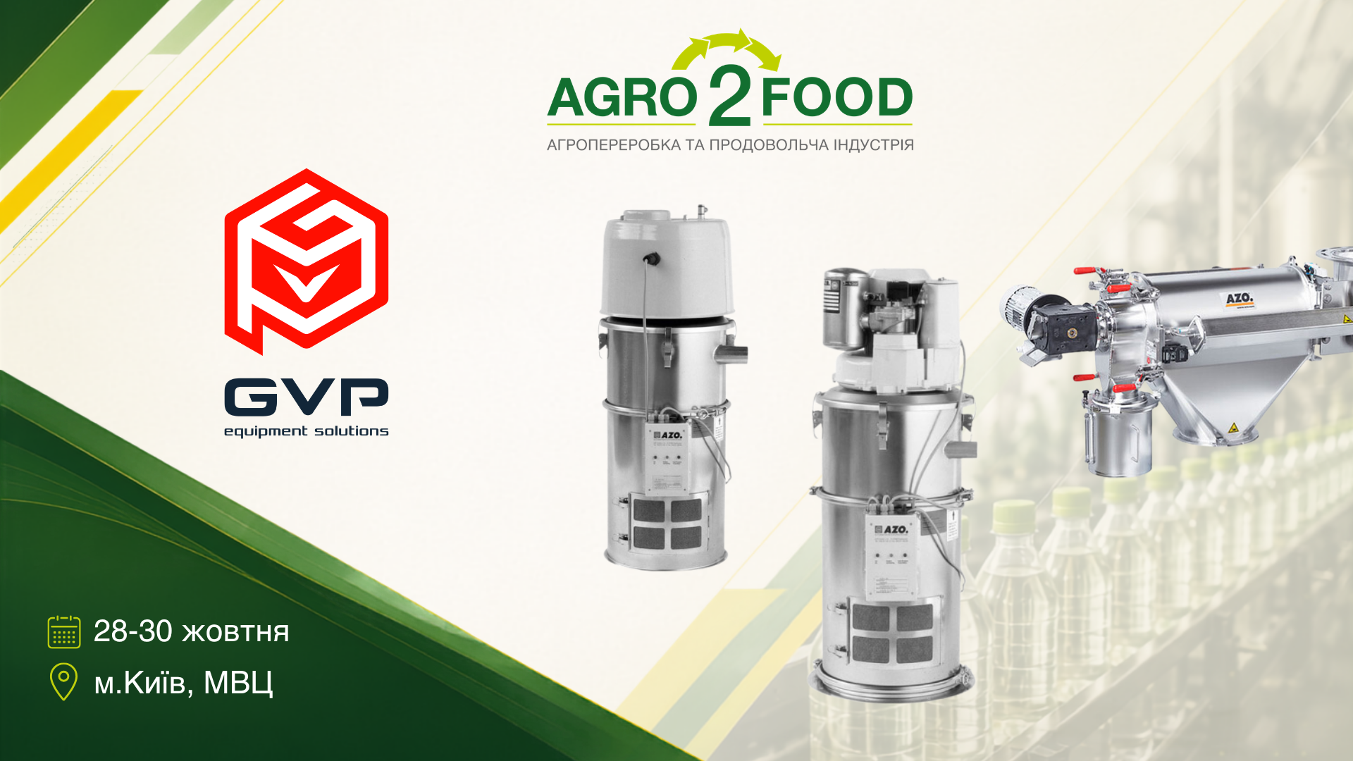 GVP Equipment Solutions — учасник виставки Agro2Food’26 