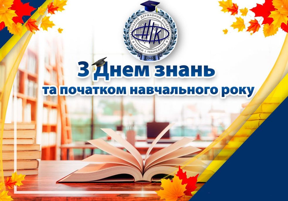 ВІТАЄМО!