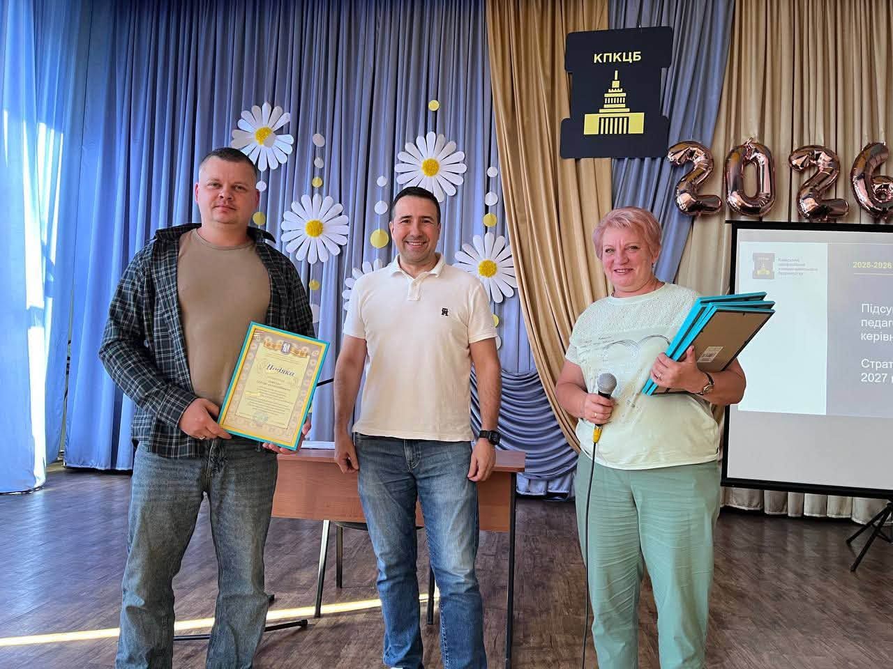🎯 Курс на інновації та якість!