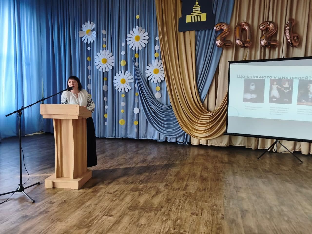 Перший всеукраїнський урок «Мова гідності: бачити людину за словами»